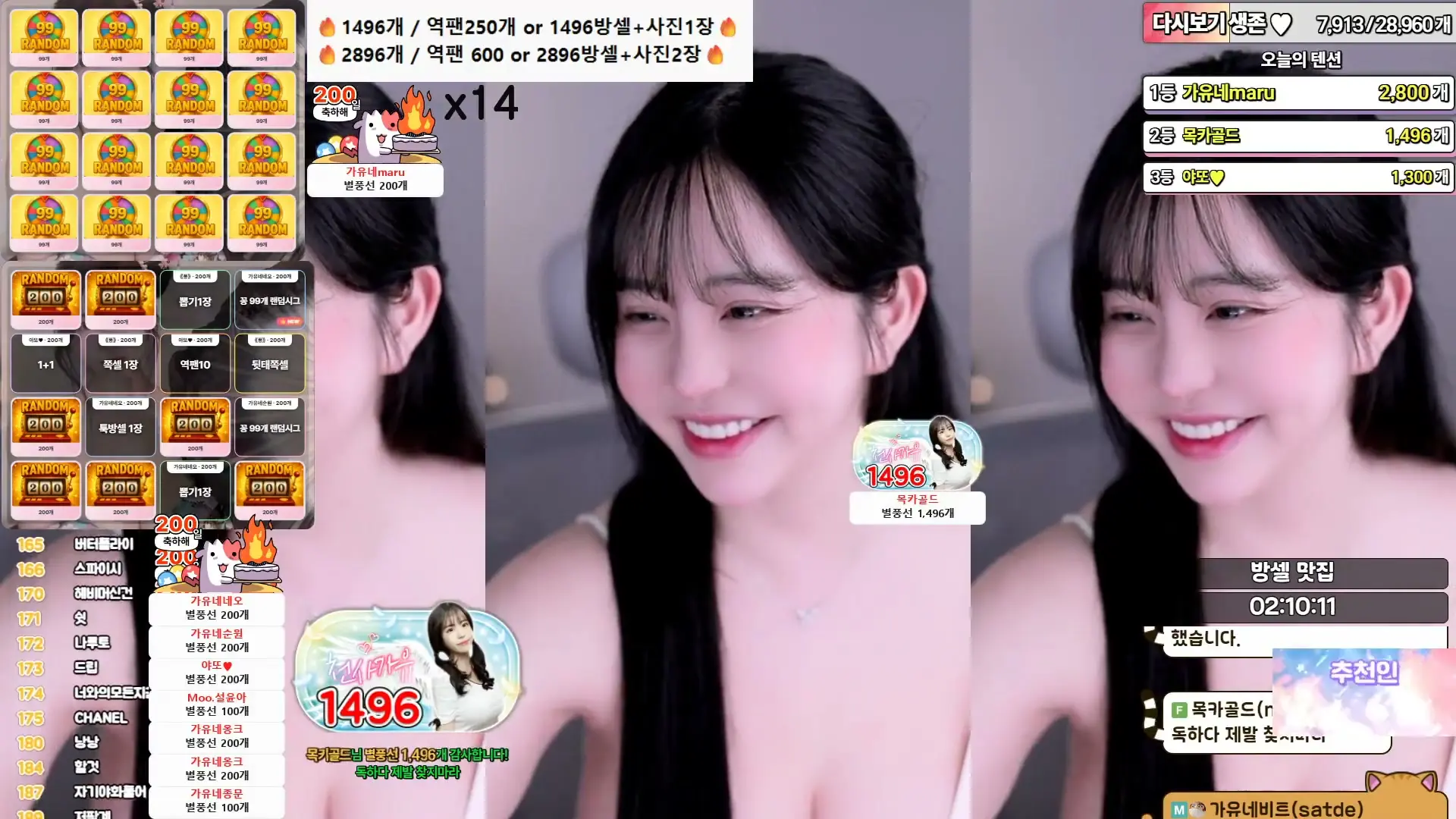 BJ민가유-kkkku96-26060608