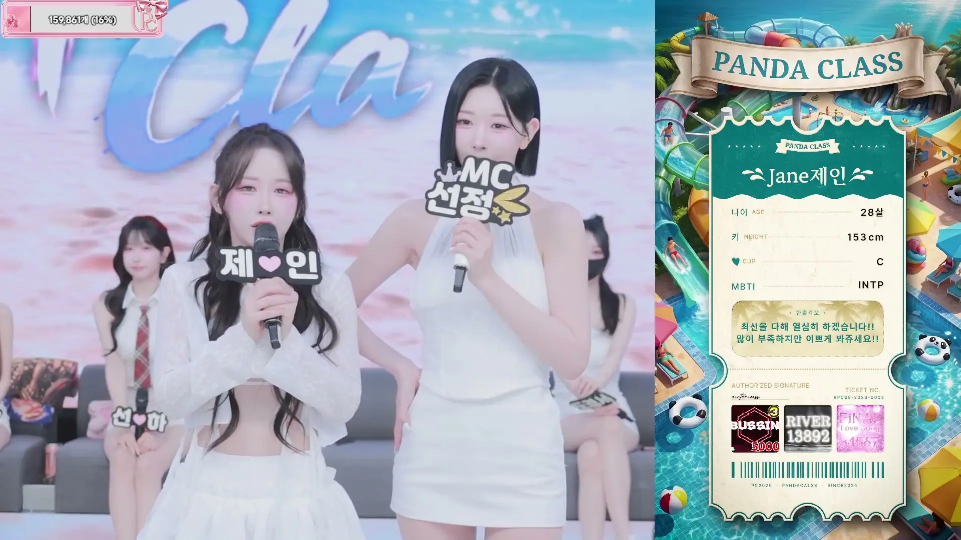 BJ팬더클래스-pandaclass-26060848