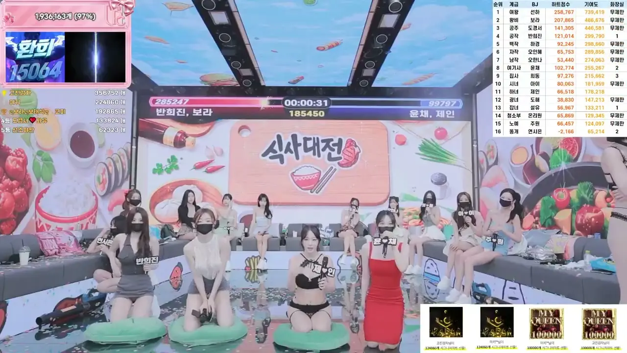 BJ팬더클래스-pandaclass-26060971