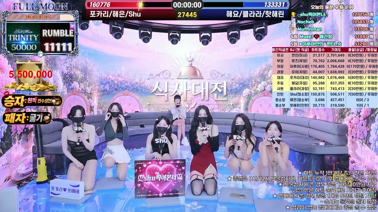 BJ풀문-mscrew33-26061162