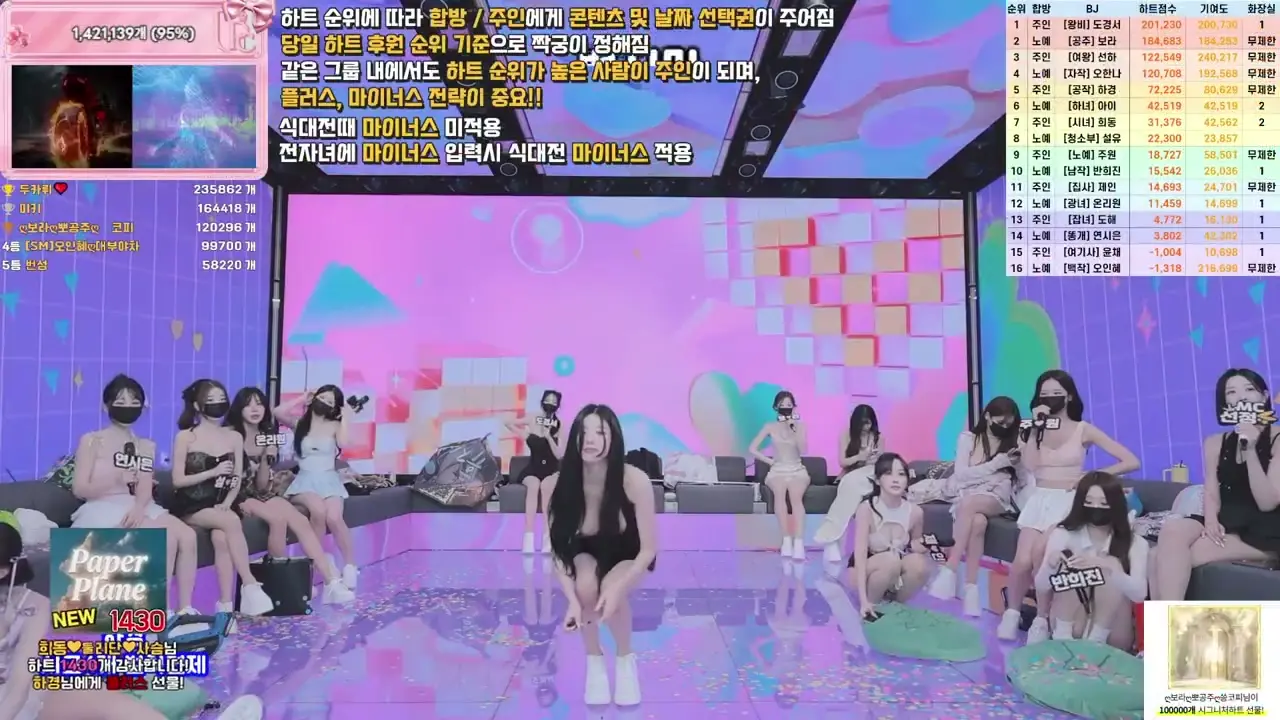BJ팬더클래스-pandaclass-26061259