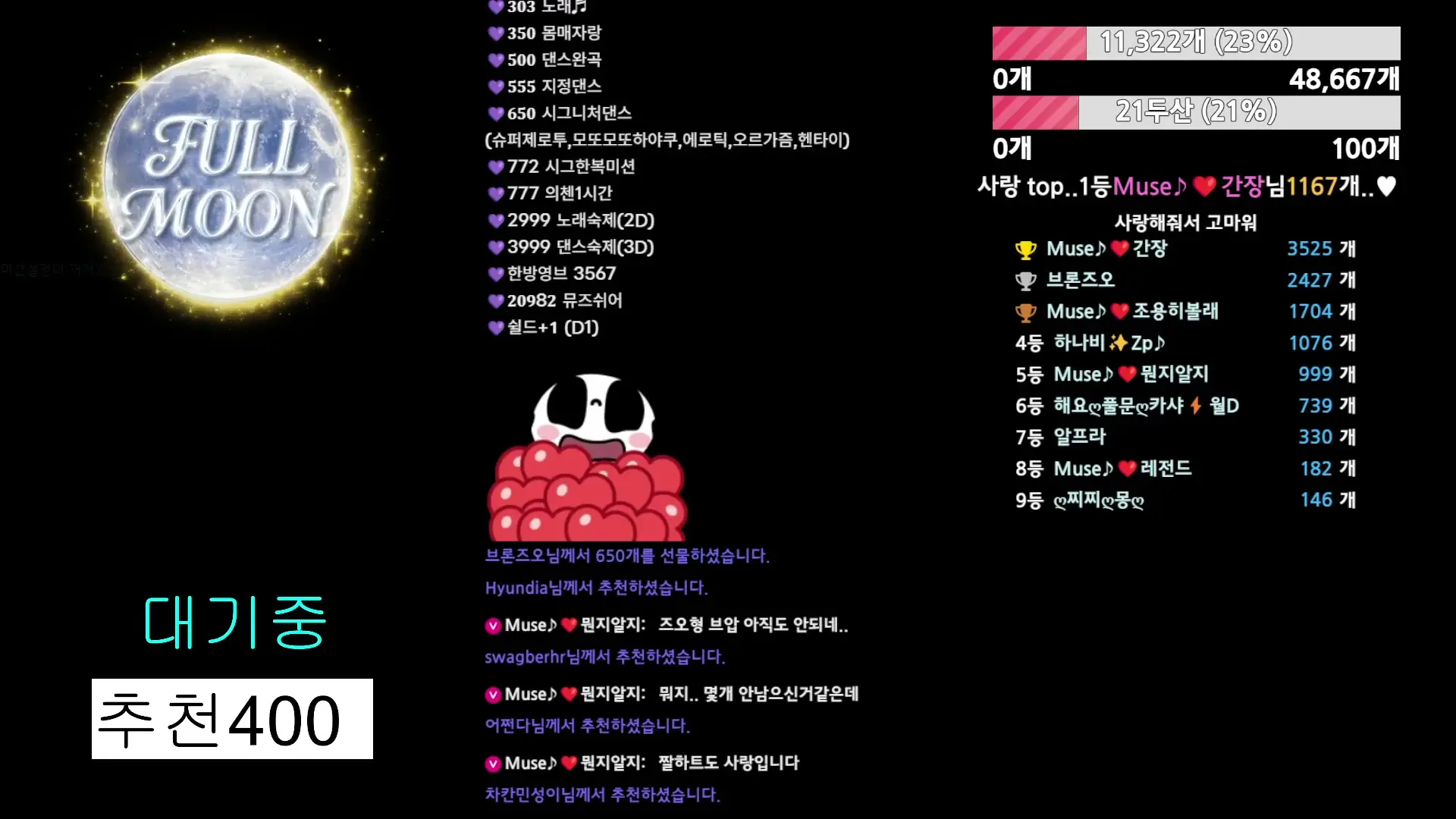 BJ뮤즈-muse62-26061312