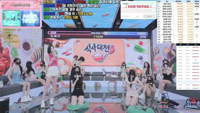 BJ팬더클래스-pandaclass-26061657