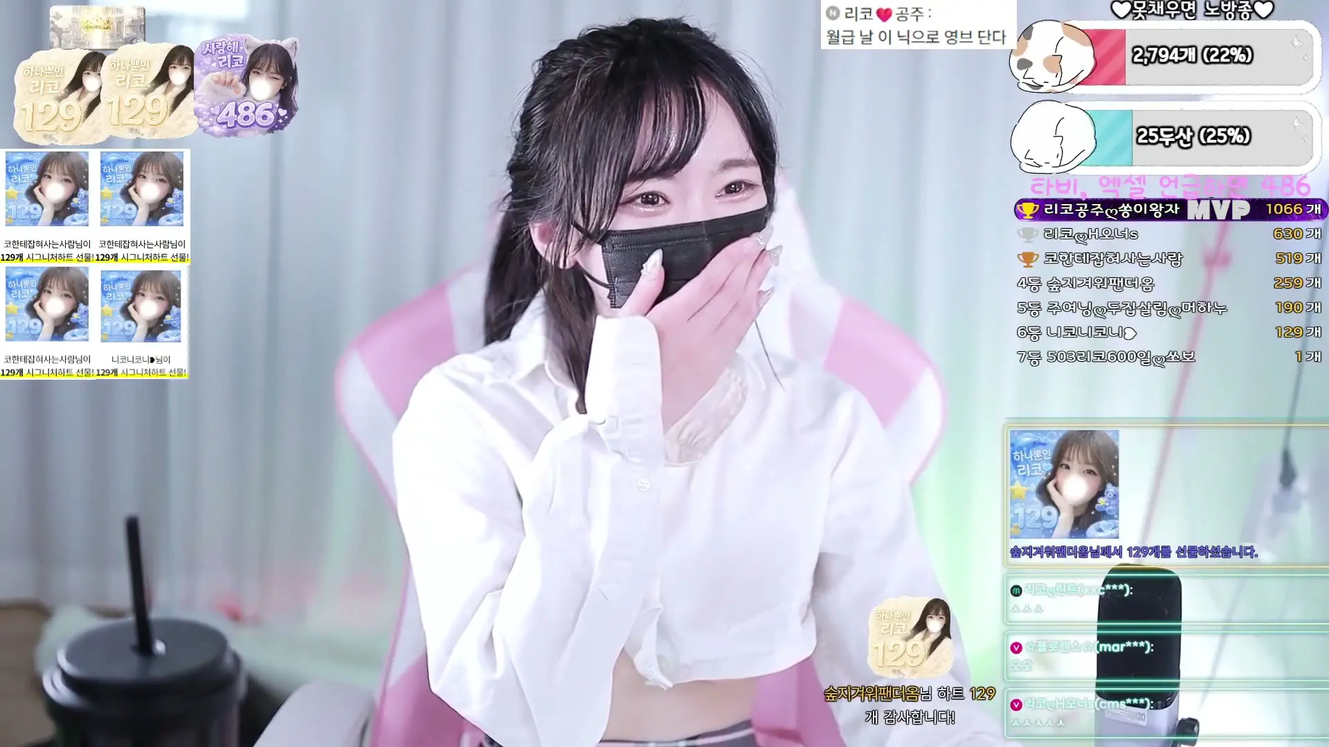 BJ리코-rico0210-26061728