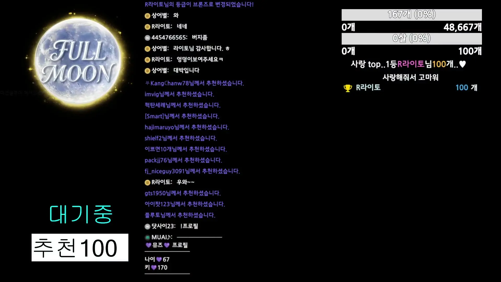 BJ뮤즈-muse62-26061740