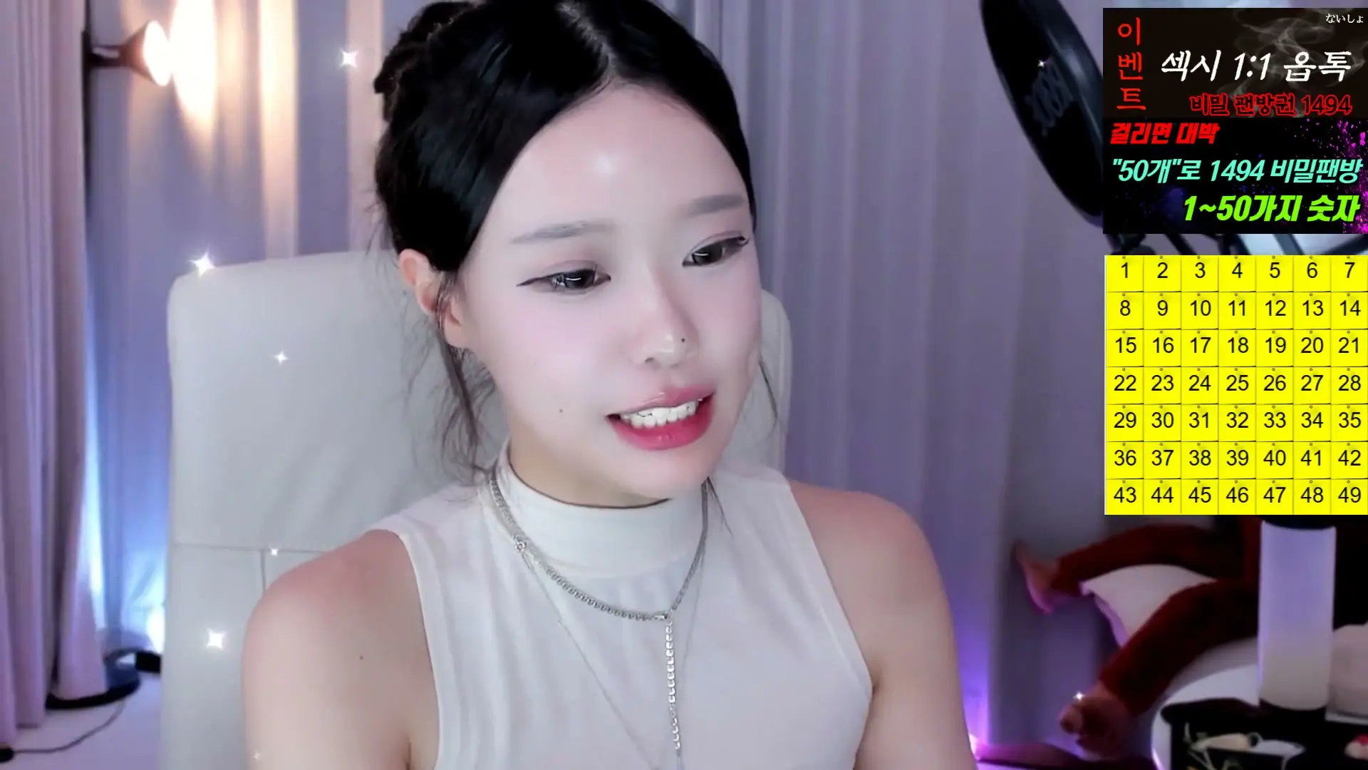 BJ하이규나-tothetop7727-26061785