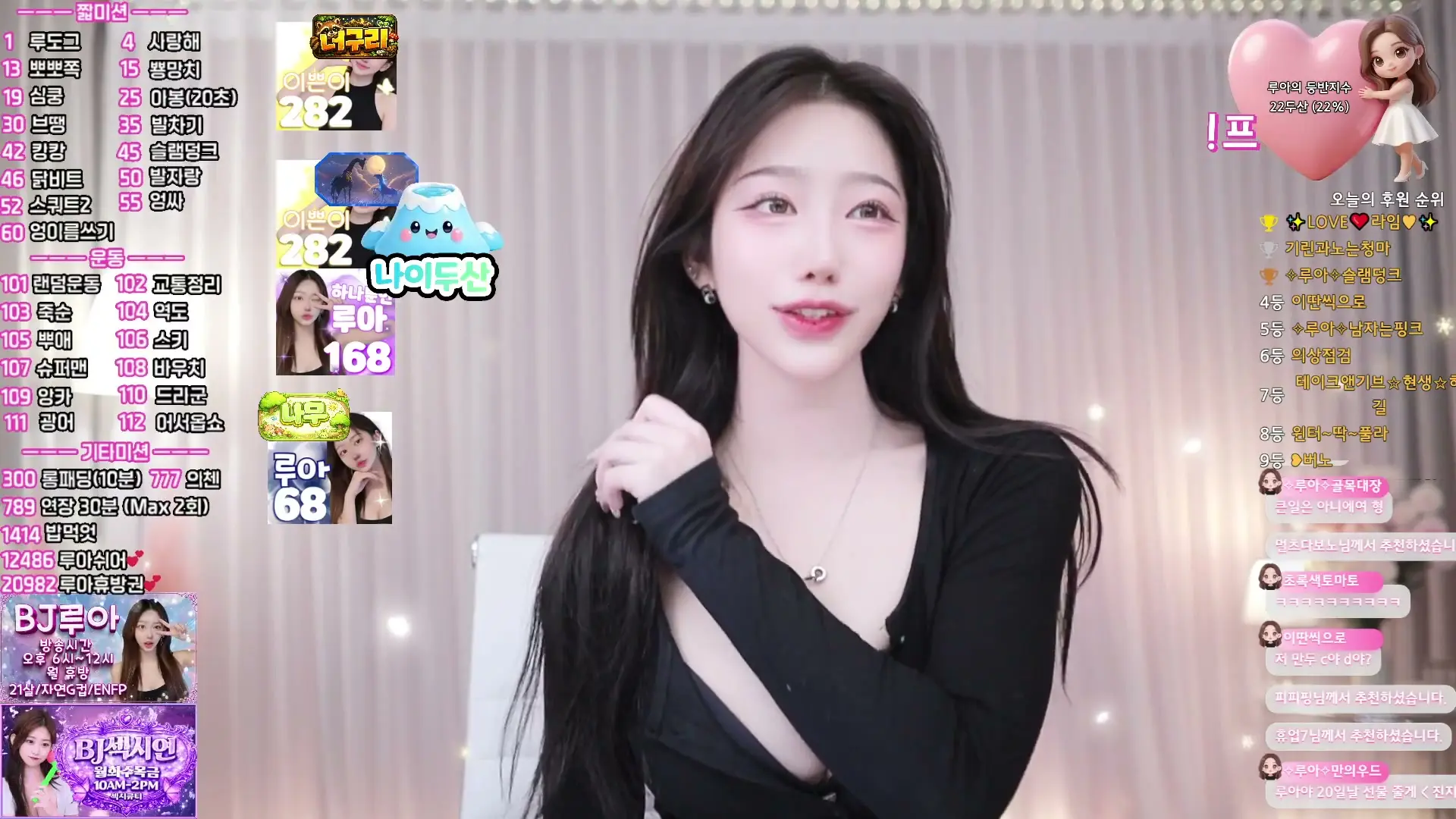 BJ루아-plmqwe6630-26061832