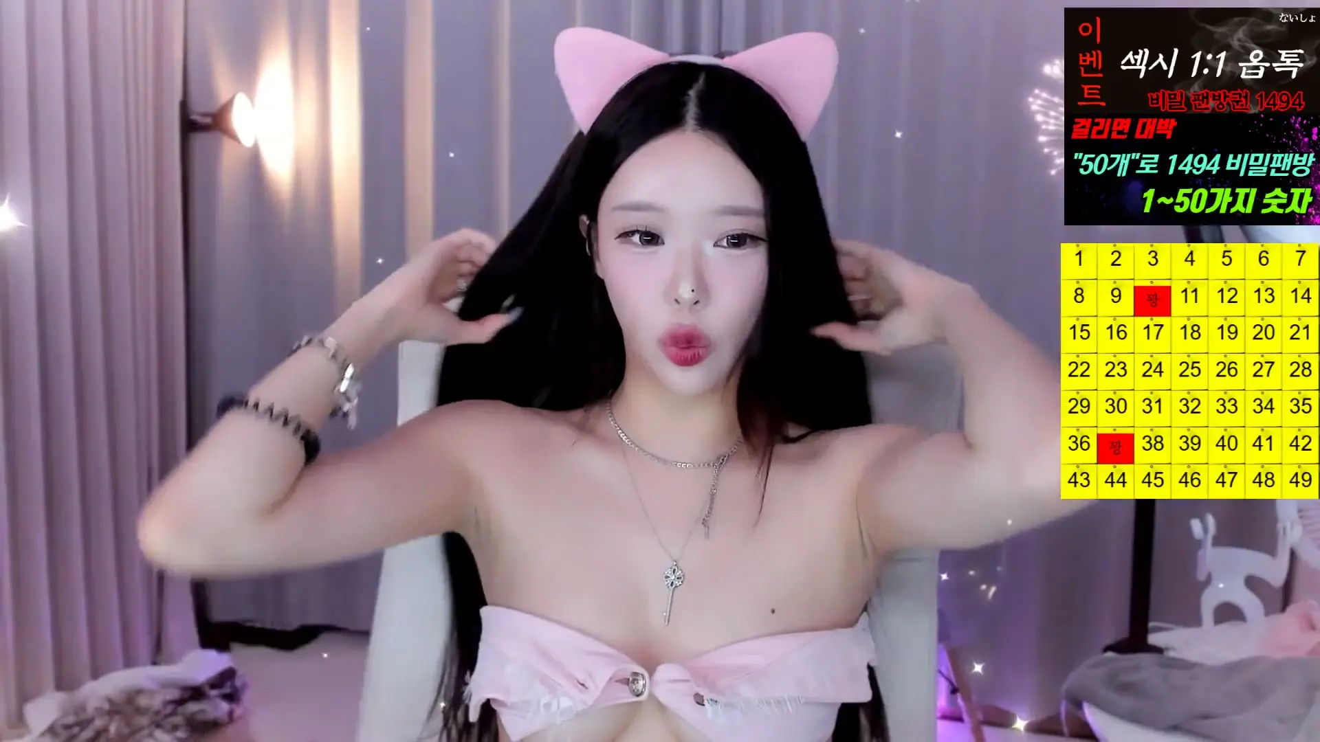 BJ하이규나-tothetop7727-26061833