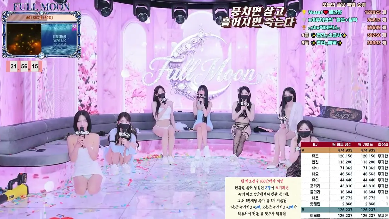 BJ풀문-mscrew33-26061853