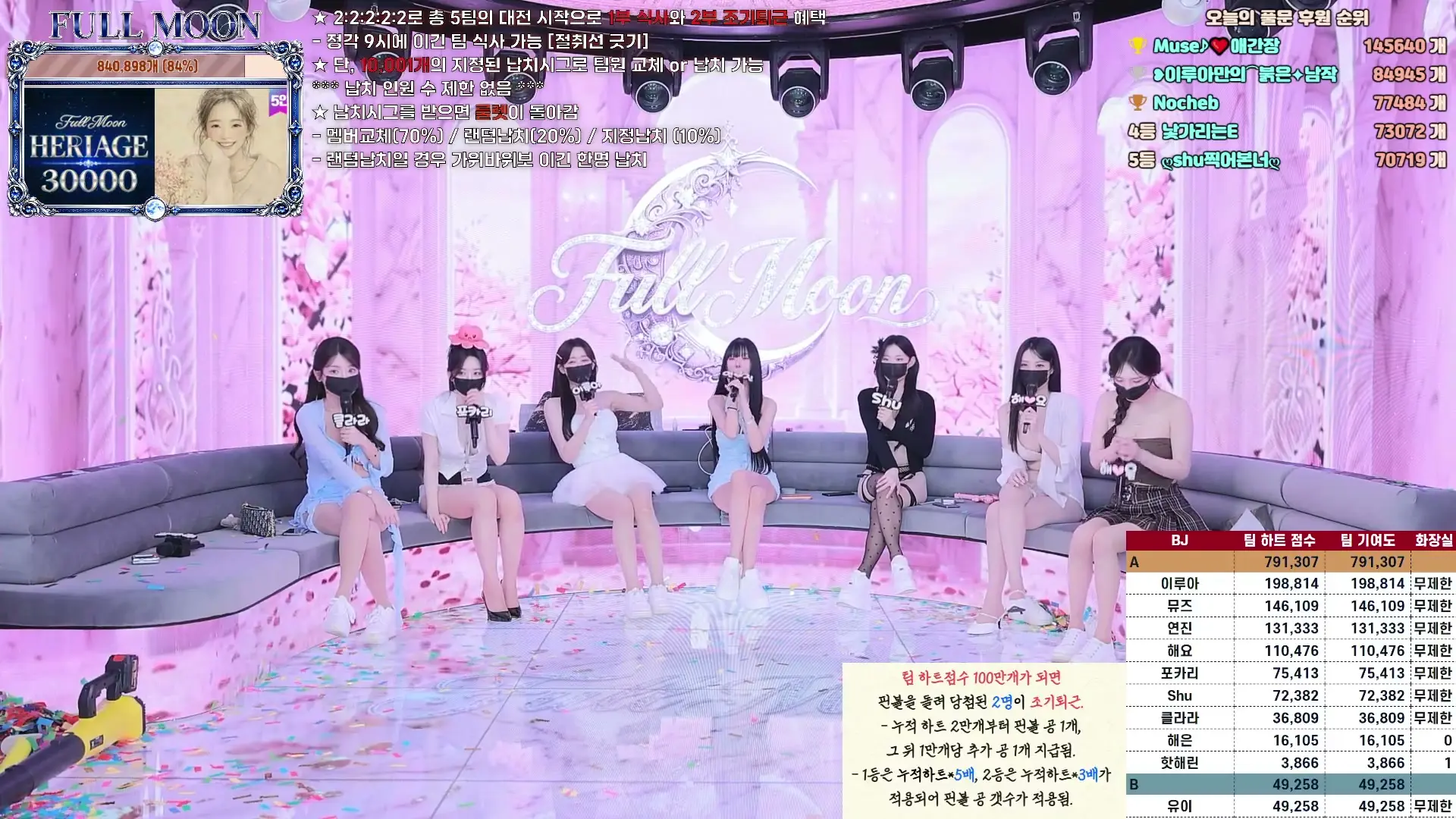 BJ풀문-mscrew33-26061855