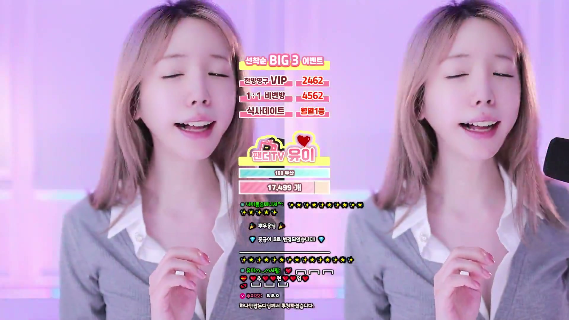 BJ반하율-howru010-26062077