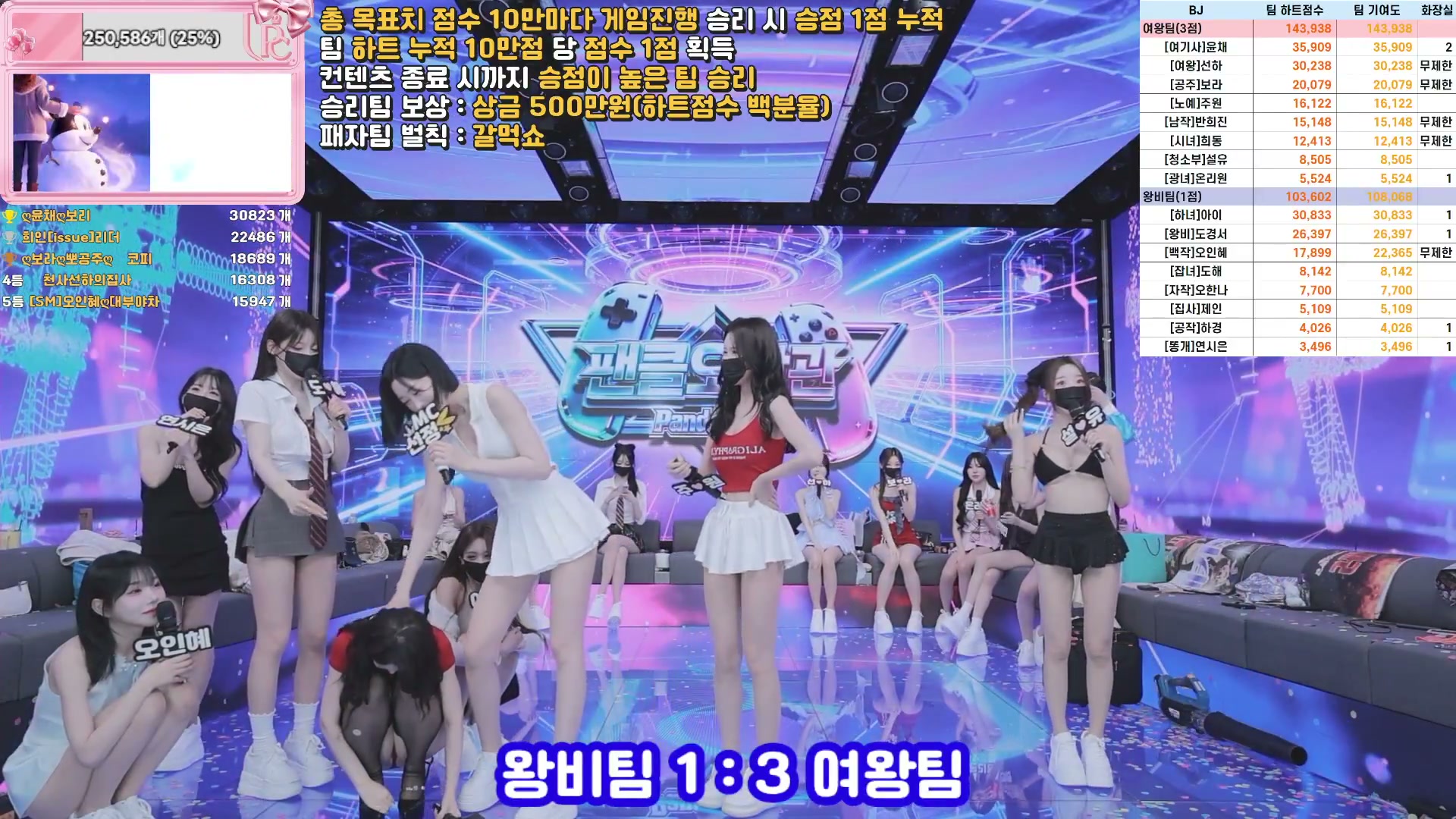 BJ팬더클래스-pandaclass-26062086
