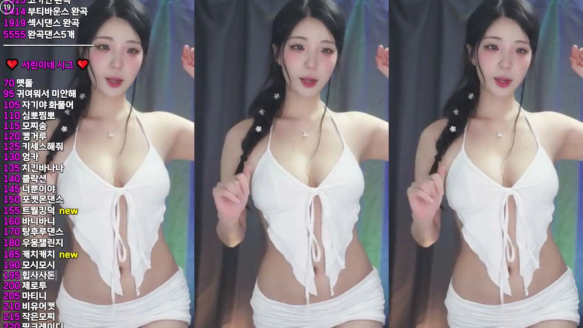 BJ서린-nlke0600-26062202