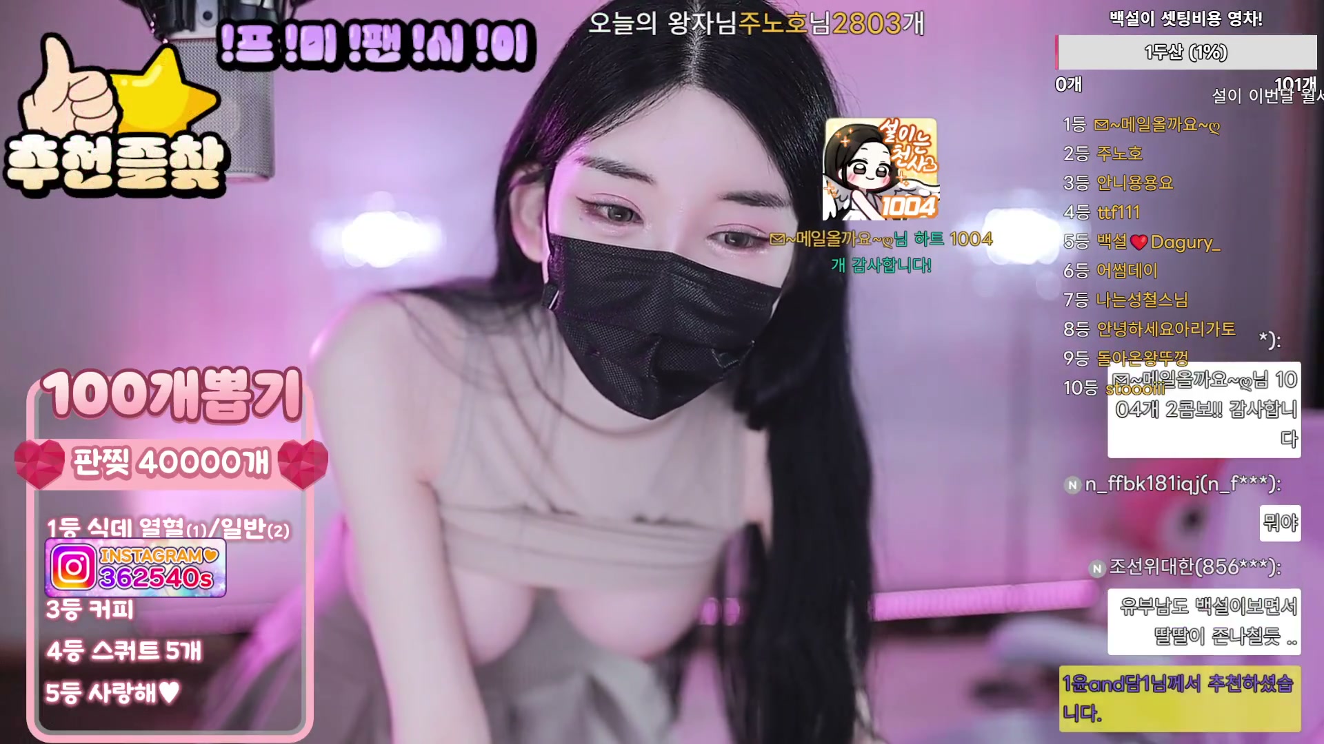 BJ구라설-362540-26062236