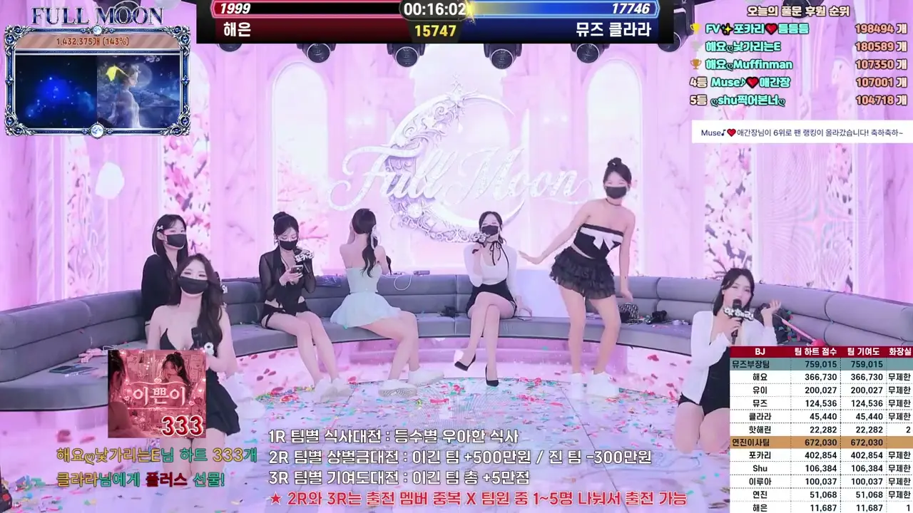 BJ풀문-mscrew33-26062360