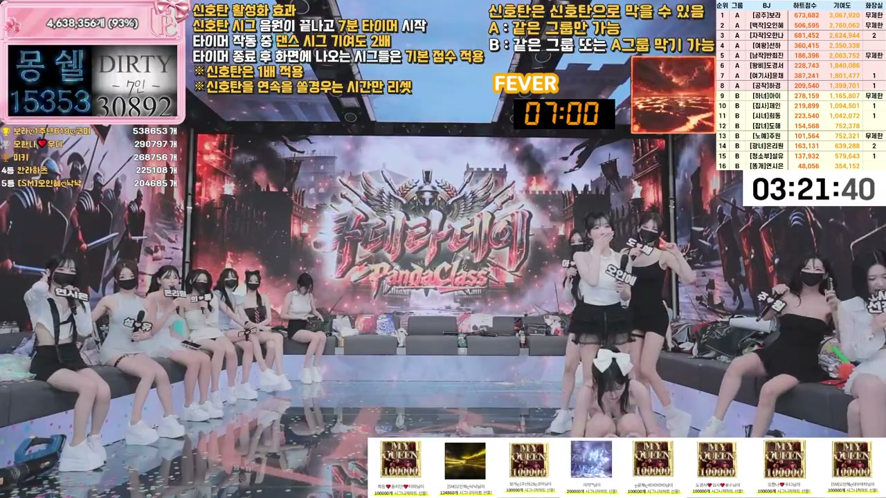 BJ팬더클래스-pandaclass-26062796