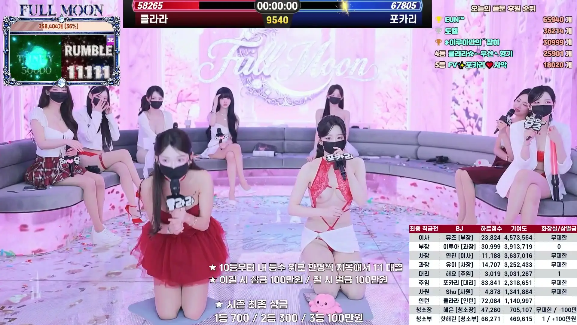 BJ풀문-mscrew33-26062954