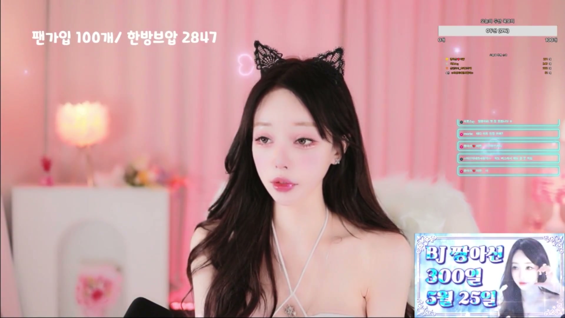 BJ짱아신-cherrybest-26063010