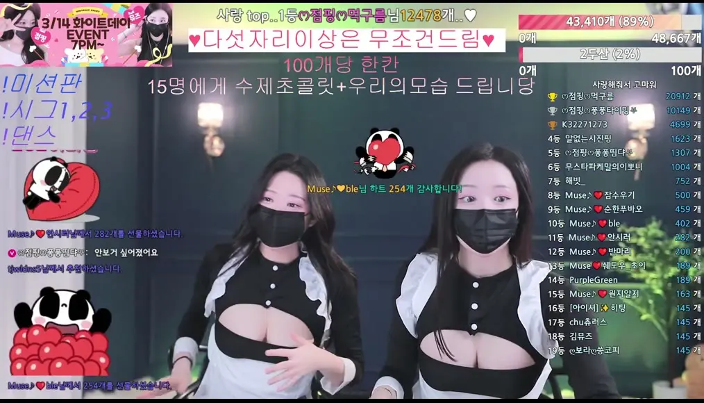 BJ뮤즈-muse62-26050145