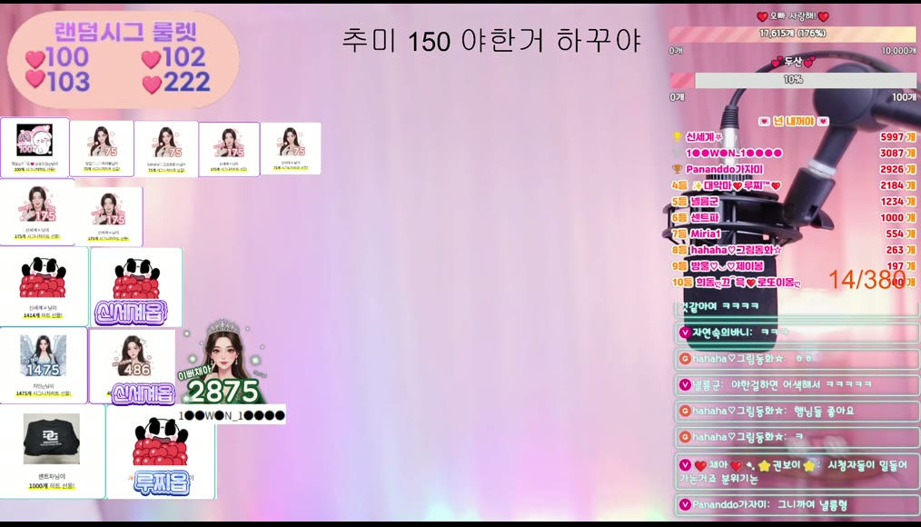BJ채아-berry13-26051840