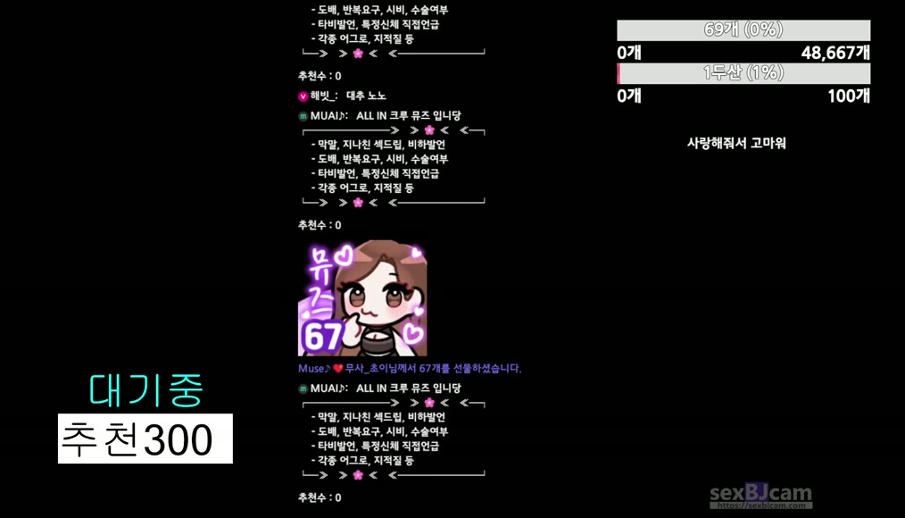 BJ뮤즈-muse62-26052035