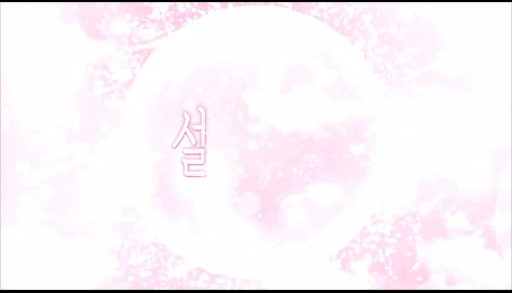 BJ설유-dlsrl990-26050255