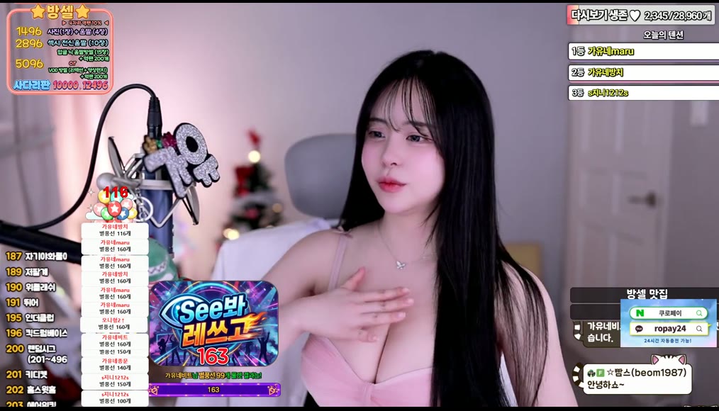 BJ민가유-kkkku96-26051148