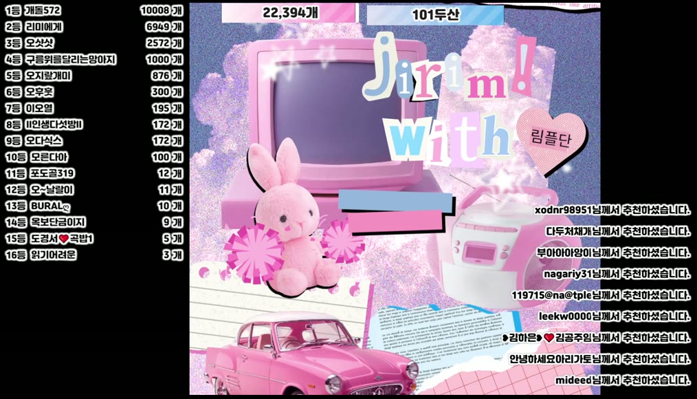 BJ오지림-100472-26051143
