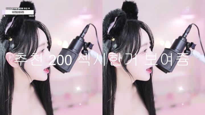 BJ백인아-angel0104-2605029
