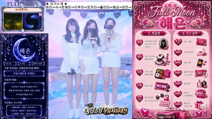 BJ풀문-mscrew33-26052253