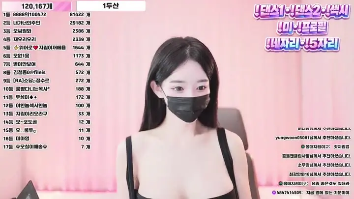 BJ오지림-100472-26052959