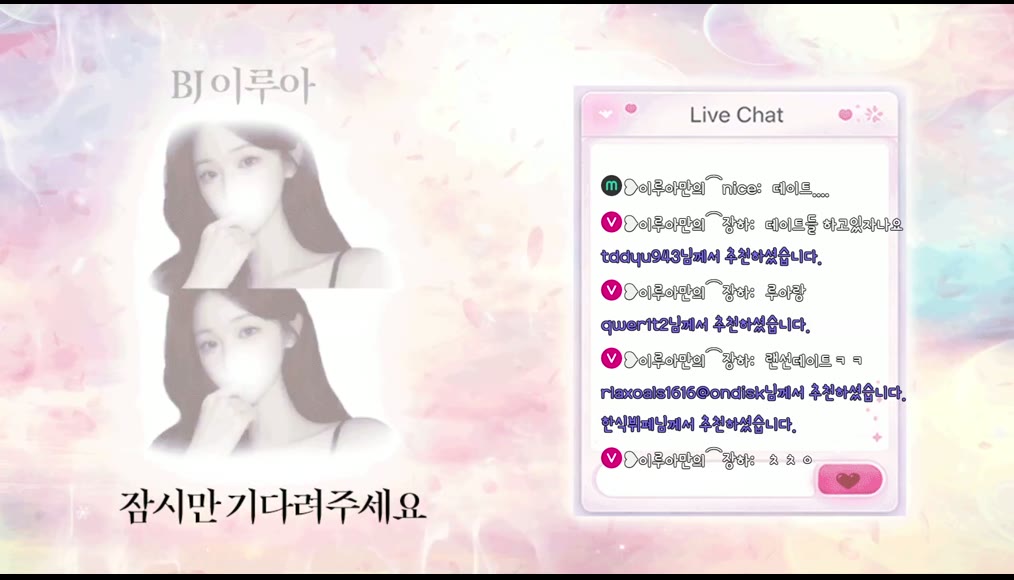 BJ이루아-ruaa3a-26050737