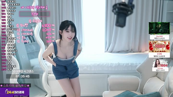 BJ쑤지-tnwl9630-26050512