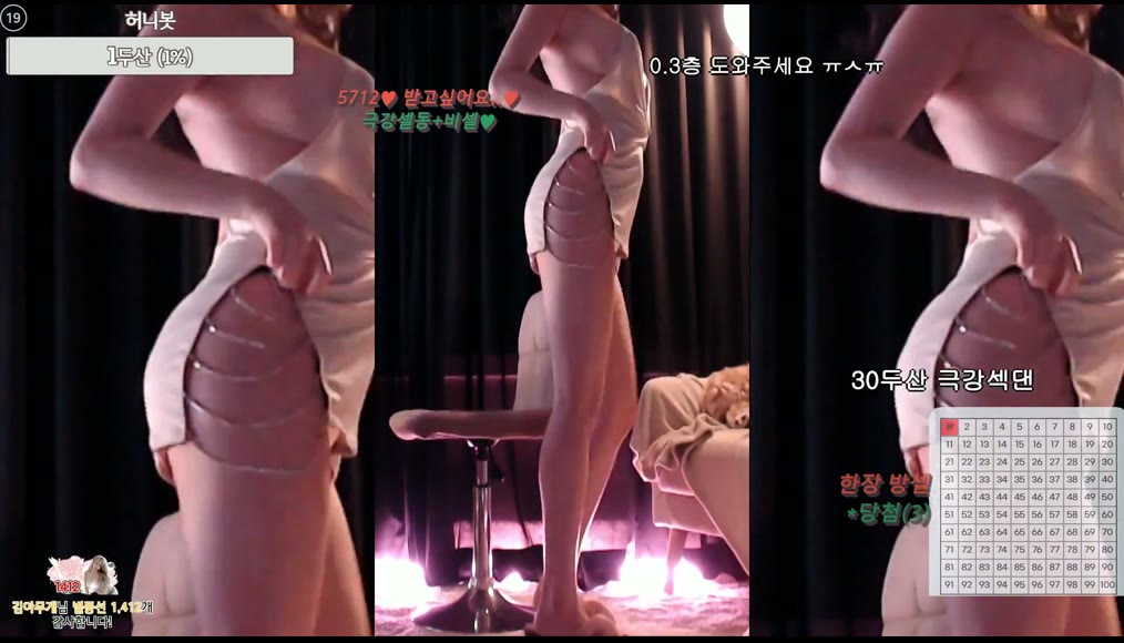 BJ핑텐-pinktension-26050411