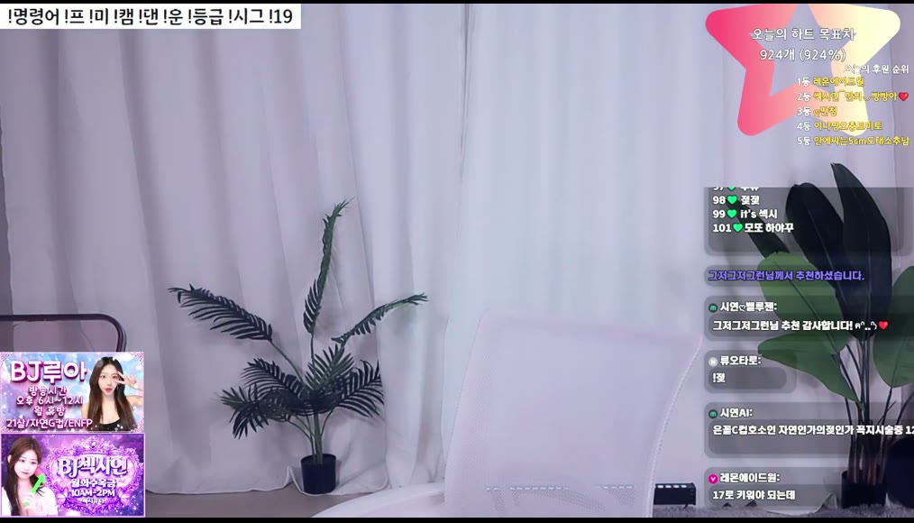 BJ섹시연-qerzzz1-26052927