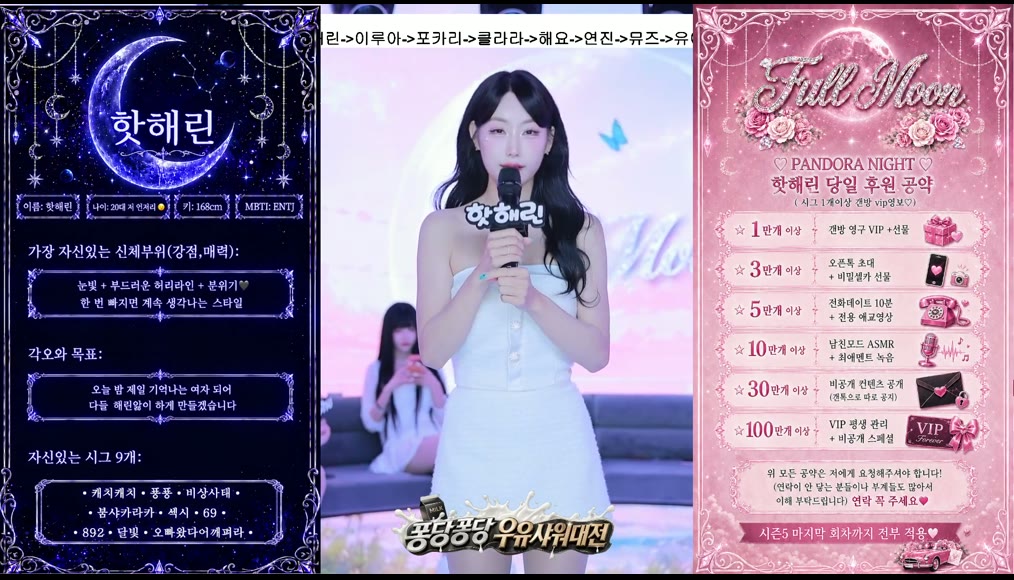 BJ풀문-mscrew33-26052254