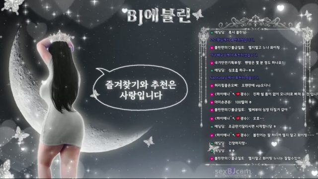 BJ컵좌에블린-lineage282-26050157