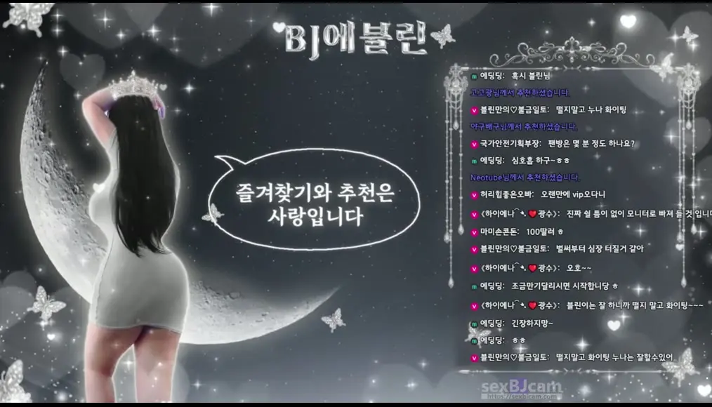 BJ컵좌에블린-lineage282-26050157