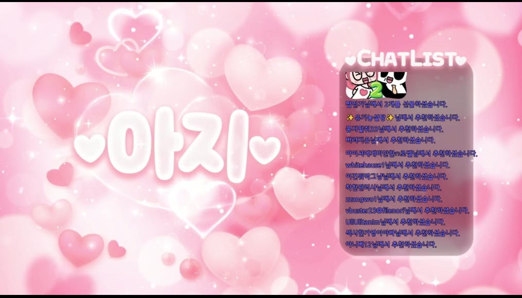 BJ아지-gom8212-26050253