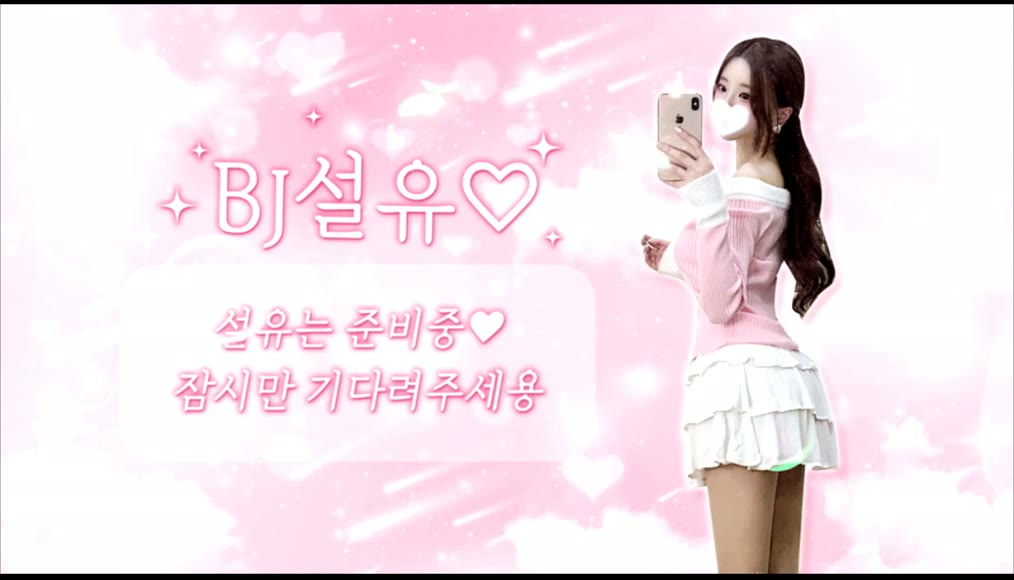 BJ설유-dlsrl990-26052760