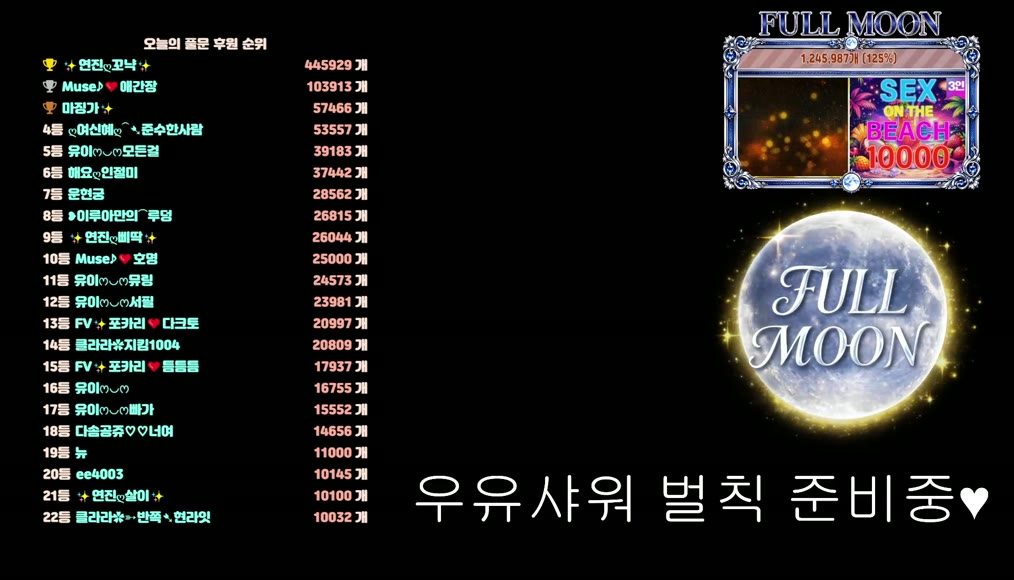 BJ풀문-mscrew33-26052262