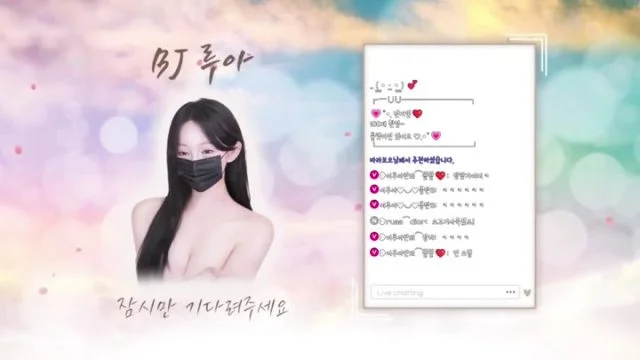 BJ이루아-ruaa3a-26050235