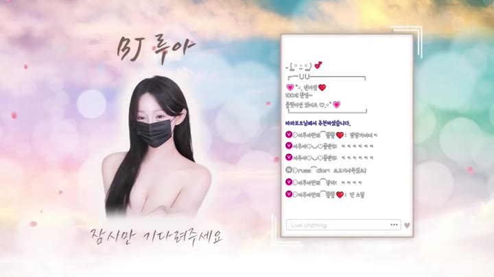 BJ이루아-ruaa3a-26050235