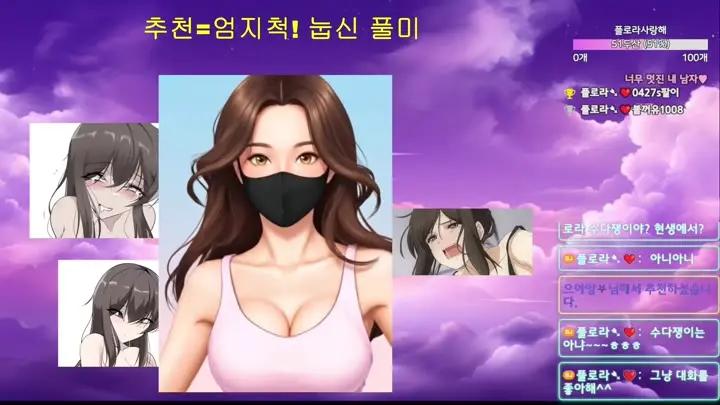 BJ플로라-flora317-26050212