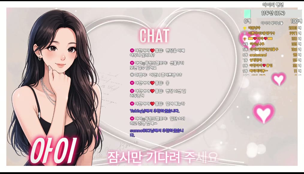 BJ아이-ah2love-26052736