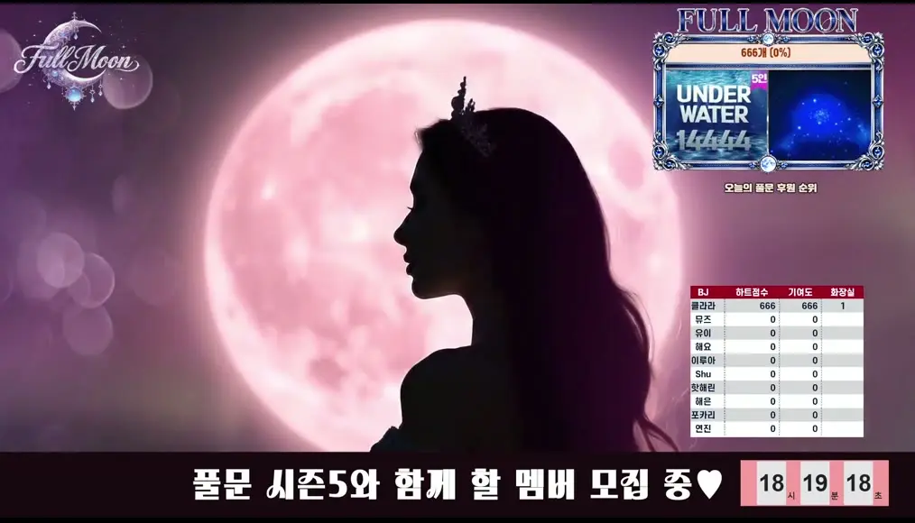 BJ풀문-mscrew33-26052540