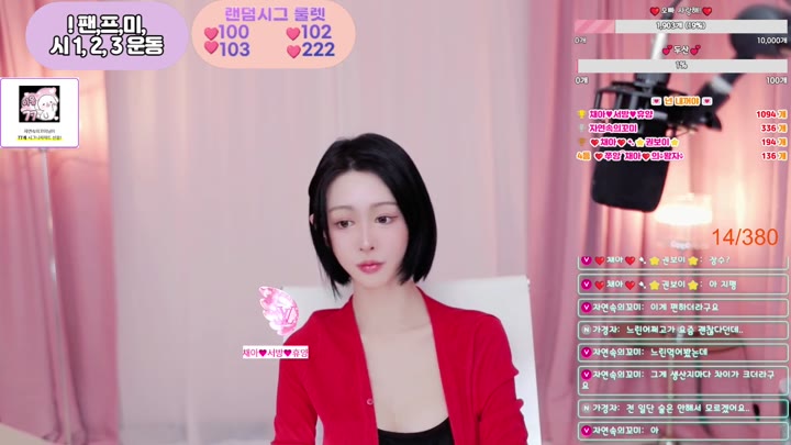 BJ채아-berry13-26050533