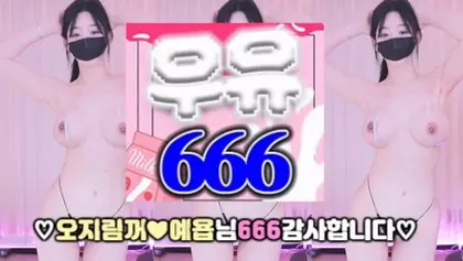 BJ오지림-100472-26041023