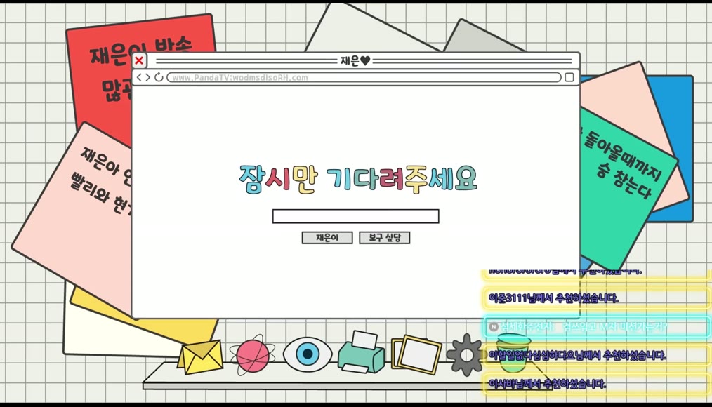 BJ재은-100042-26052518