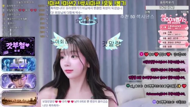 BJ유라-beraicecream-26082027